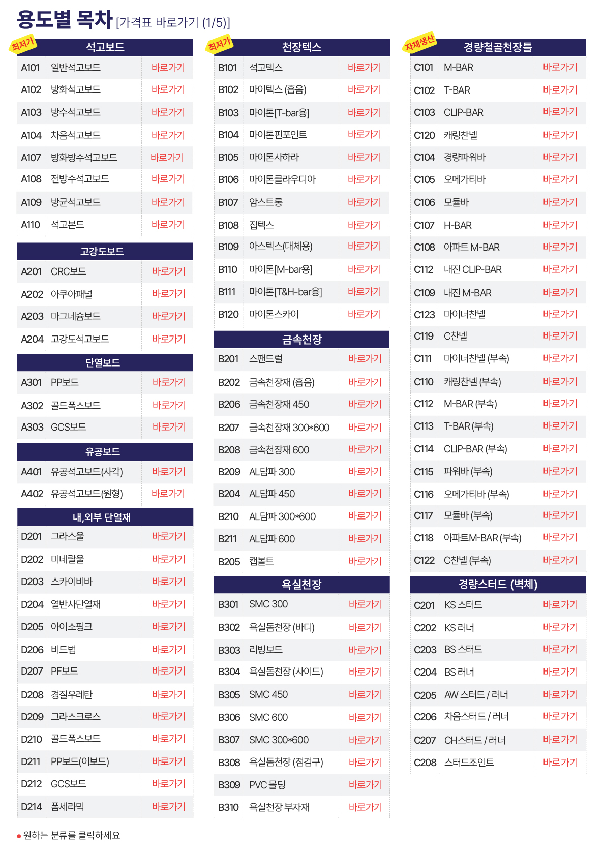 페이지