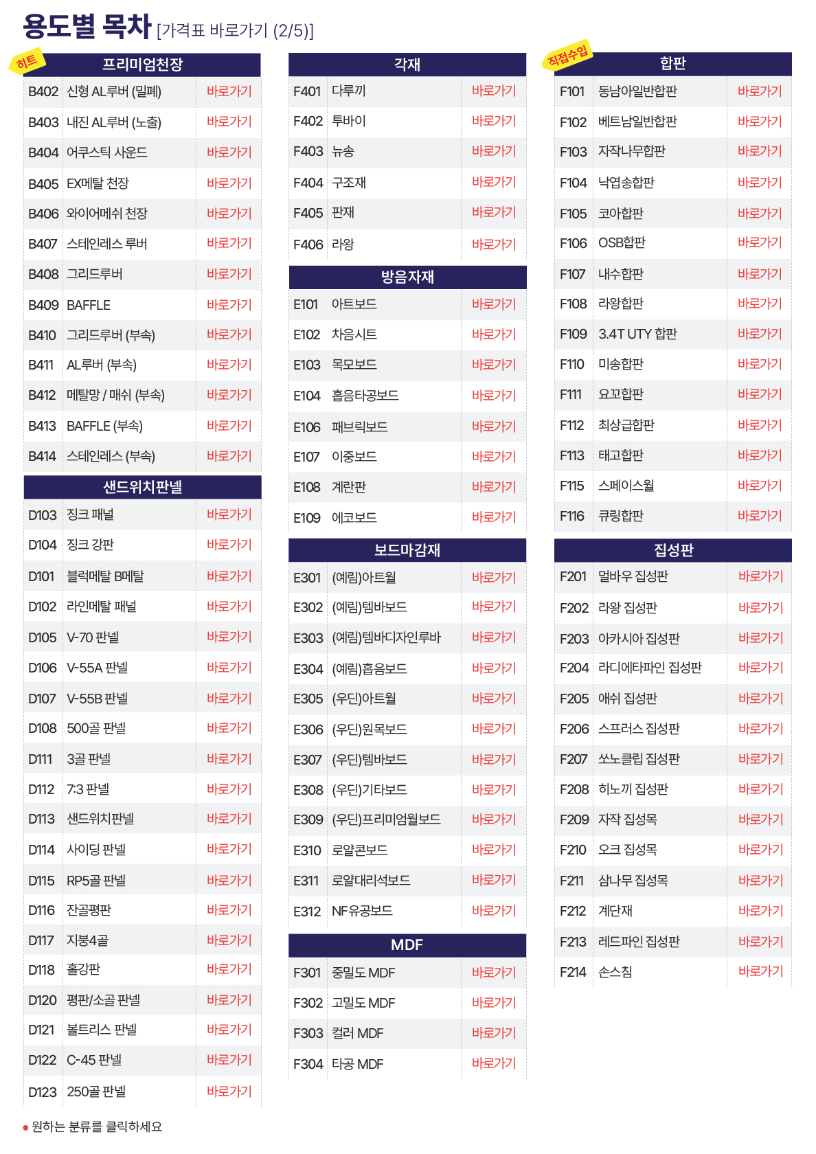페이지