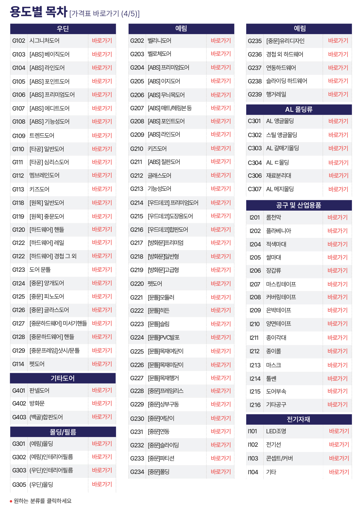 페이지