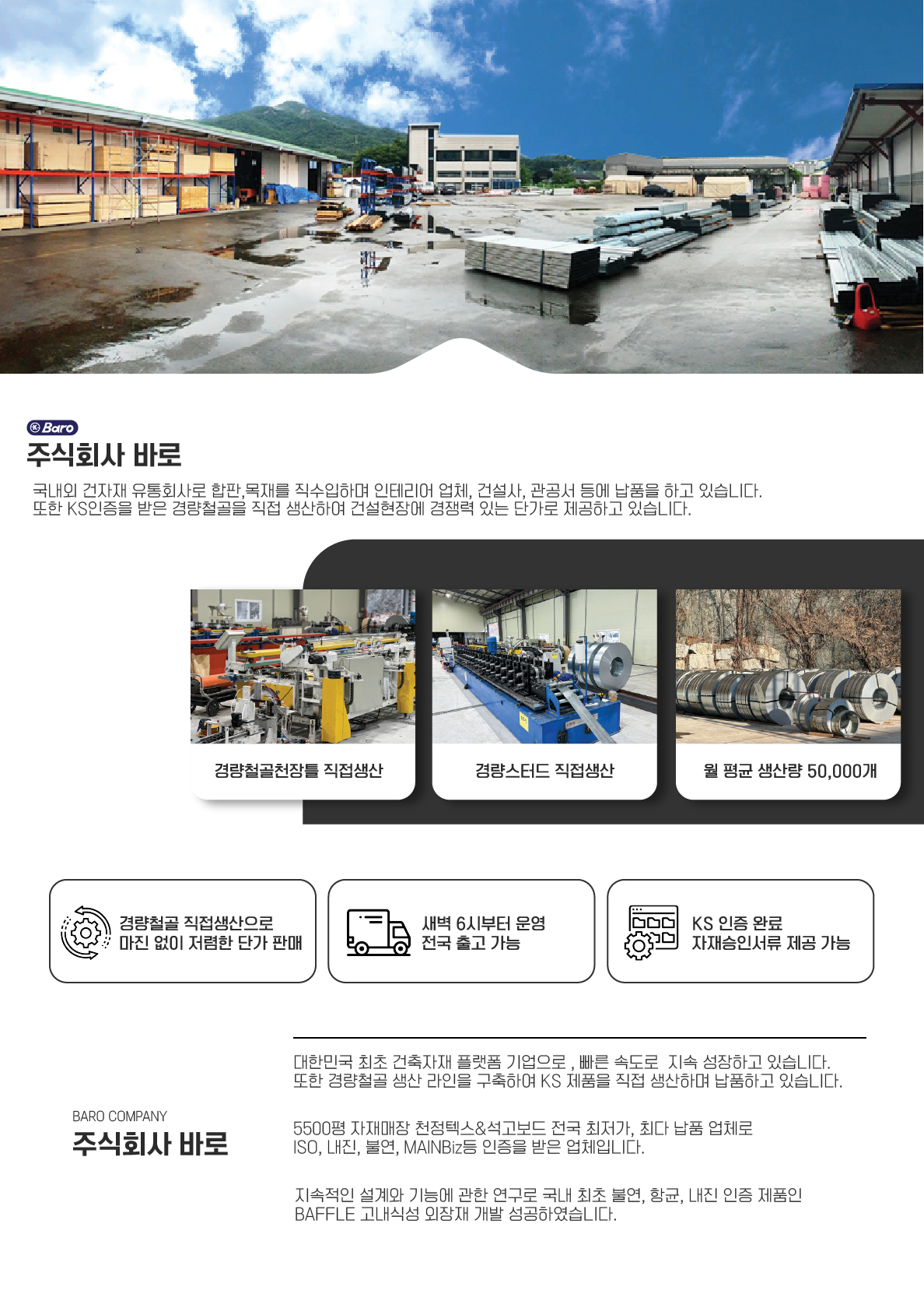 페이지